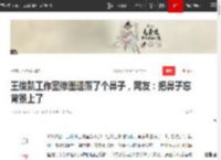 王俊凯工作室修图遗落了个鼻子，网友：把鼻子忘背景上了|写真|黑历史|星光大赏_网易订阅