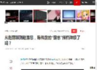 从赵丽颖到赵露思，陈伟霆的“霸总”搭档降级了吗？|阿sa|迪丽热巴_网易订阅