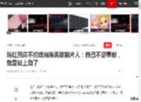 陈红回应不拍戏当陈凯歌制片人：自己不是奉献，就是较上劲了|朱亚文|和你在一起|陈红(演员)_网易订阅