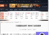 马里奥赛车世界角色与卡丁车怎么搭配好-游侠网