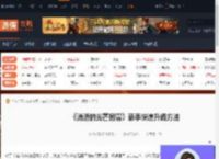 消逝的光芒困兽新手怎么快速升级-新手快速升级方法-游侠网