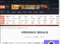 侏罗纪世界进化3登陆哪些平台-登陆平台介绍-游侠网