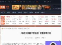 植物大战僵尸重植版配置高吗-配置要求介绍-游侠网