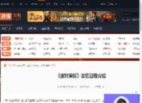 绝对魔权什么时候发售-绝对魔权发售日期介绍-游侠网