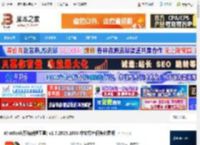 WimTool下载 WimTool(系统编辑工具) v1.7.2025.1008 中文绿色便携免费版 下载-脚本之家