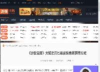 沙丘觉醒火焰之刃匕首皮肤怎么免费获得-游侠网