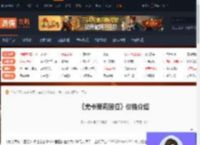 尤卡莱莉回归多少钱-尤卡莱莉回归价格介绍-游侠网