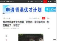 贾乃亮黄圣依上热搜后，甜馨晒一家合影回应：别劝复合了，习惯了|李小璐|霍思燕|贾云馨_网易订阅