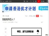 别拉栓自己人！|水手|南京|解放区_网易订阅