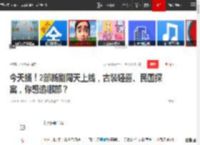 今天播！2部新剧同天上线，古装轻喜、民国探案，你想追哪部？|张赫|美食|古装剧|国色芳华_网易订阅