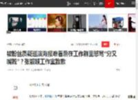 被粉丝质疑巡演海报难看后在工作群里怒骂“穷又嘴贱”？张靓颖工作室致歉|不换|演唱会_网易订阅