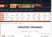 消逝的光芒困兽河狸谷菜谱在哪-河狸谷菜谱全收集 鞑靼牛肉-游侠网