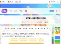 保卫萝卜4食神争霸第八十七关怎么过-保卫萝卜4食神争霸第87关攻略_游侠手游