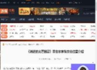 消逝的光芒困兽菲舍尔家族文档在哪-菲舍尔家族文档位置-游侠网