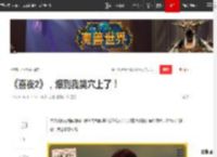 《喜夜2》，爆到我笑穴上了！|喜剧|宇宙|真假美猴王_网易订阅