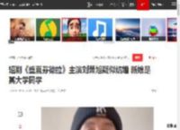 短剧《盛夏芬德拉》主演刘萧旭疑似结婚 新娘是其大学同学_网易订阅