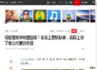 何超莲晒中秋团圆照！表面上窦骁缺席，实际上穿了老公代言的衣服|赌王|恋爱|巴黎时装周_网易订阅