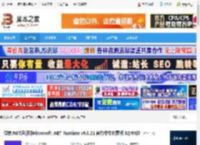 NET8.0下载 微软.NET运行时Microsoft .NET Runtime v8.0.21 官方中文免费版 32/64位 下载-脚本之家