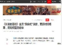 《长安的荔枝》全员“毁容式”演技，素颜村妇杨幂，阴鸷权臣刘德华|大鹏|雷佳音_网易订阅