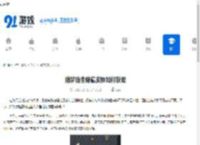 猎梦宿舍隐藏皮肤如何获取-猎梦宿舍隐藏皮肤怎么得到 - 91手游网