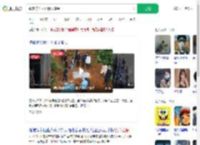 魏家称杀人没什么感受_360搜索