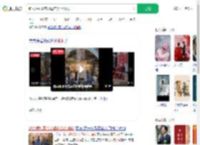 新人婚礼双方父母在台上嗨跳_360搜索