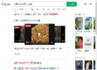 黄淮连续阴雨农户秋收受阻_360搜索