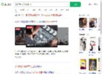 小伙带老人拍低成本三国_360搜索