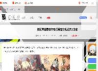 绝区零倒悬的守夜灯勇者的礼记其一怎么过-绝区零倒悬的守夜灯勇者的礼记其1攻略_游侠手游