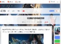 命运群星玄威神器怎么搭配-命运群星玄威神器搭配推荐_游侠手游