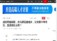 成龙筹备新剧，女儿却远走他乡，父女俩15年未见，生活的怎么样？|安迪|吴卓林|吴绮莉|小龙女_网易订阅