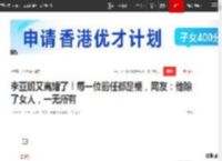 李亚鹏又离婚了！每一位前任都是梗，网友：他除了女人，一无所有|汪峰|王菲|婚姻|黄晓明_网易订阅