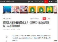 资深艺人翁静晶炮轰成龙！《醉拳2》抢功加导演名，二人旧怨被扒|刘家良|吴绮莉|曾志伟_网易订阅