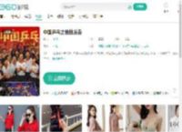 中国乒乓之绝地反击-更新更全更受欢迎的影视网站-在线观看