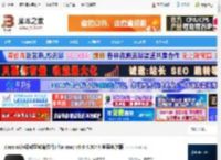 classin Mac版下载 classin(在线教学教育软件) for mac v6.0.4.3044 苹果电脑版 下载-脚本之家