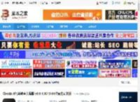 ClassIn X智慧教室下载 ClassIn X智慧教室大屏版 v6.0.4.3043 64位官方安装版 下载-脚本之家