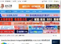 vc常用运行库下载 Game Runtime Libraries Package(GRL游戏常用运行库) v6.10.25.1015 中文免费安装版 下载-脚本之家