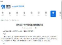 遮天凡尘一叶开荒到巅峰如何搭配阵容-遮天凡尘一叶从开荒到巅峰的阵容搭配攻略 - 91手游网