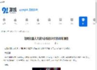 超级机器人大战Y必练的10大机体有哪些-超级机器人大战Y10大必练机体是啥 - 91手游网