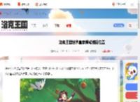 洛克王国手游皇家狮鹫在哪抓-洛克王国世界皇家狮鹫捕捉位置_游侠手游