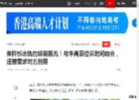 荣梓杉出轨约妹照曝光！与李禹熹控诉时间吻合，还曾要求对方删照|恋爱|劈腿|冷暴力_网易订阅