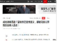 成龙满嘴谎话？营销自己重情重义，却被兄弟公开指责吝啬人品差！|片酬|成家班|林凤娇|邓丽君|醉拳2_网易订阅