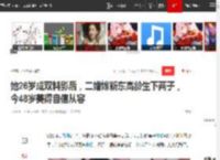 她26岁成双料影后，二婚嫁靳东高龄生下两子，今48岁美得自信从容|李佳|演员|陈坤|黄晓明_网易订阅