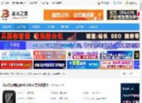 代码编辑软件下载 Zed代码编辑器V0.208.4 官方安装版 下载-脚本之家