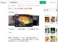 四川抚琴夜市煎饼姐走红_360搜索