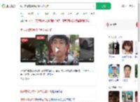 我听交警的事件涉事女被行拘_360搜索