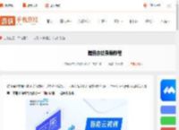 腾讯会议怎么录屏-腾讯会议录屏教程_游侠手游