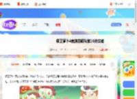 保卫萝卜4贵族的初秋第十六关怎么过-保卫萝卜4贵族的初秋第16关攻略_游侠手游