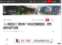 《一路繁花2》要封神？5位综艺强者登场，预告连刷4遍不过瘾|真人秀|刘晓庆|张柏芝|何赛飞|刘嘉玲|综艺节目_网易订阅