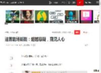 迷雾剧场新剧：超越悬疑，窥见人心|黄轩|剧作|剧版|命运|悬疑剧|命悬一生_网易订阅